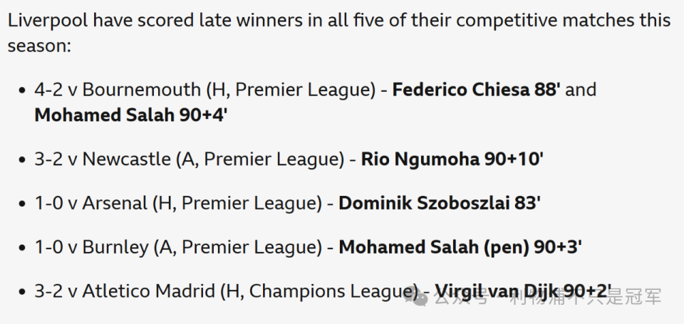 恩古莫哈, 但有 恩古莫哈, 但有