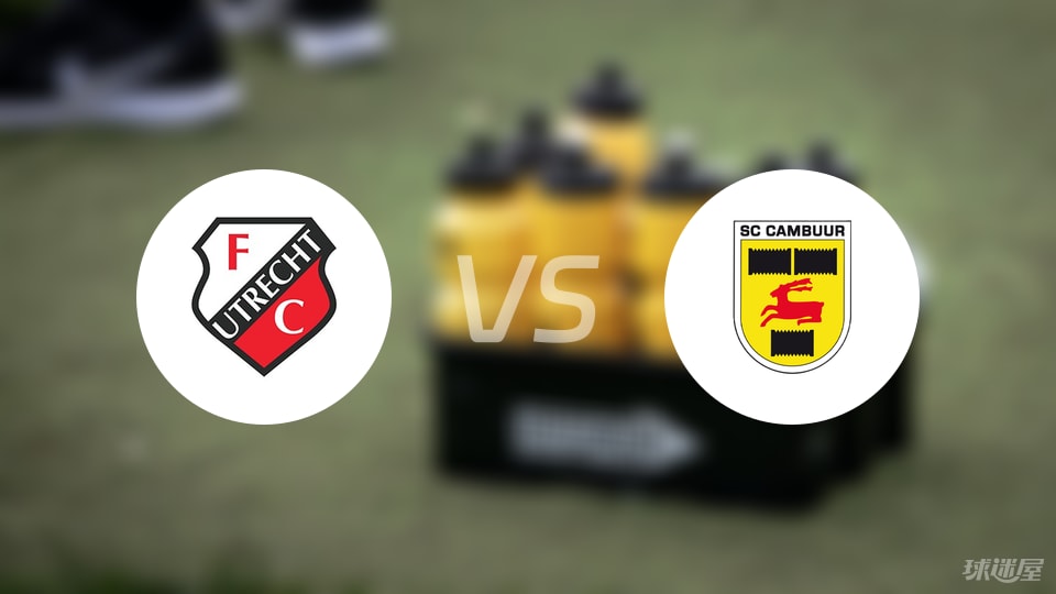 坎布尔, 双方首发阵, stron 坎布尔, 双方首发阵, stron