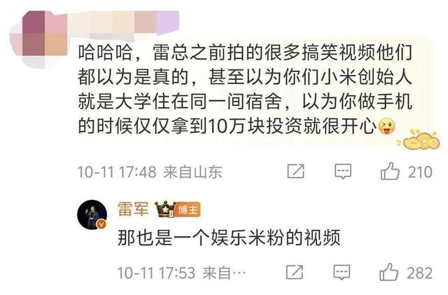 假摔, 员工冲线前 假摔, 员工冲线前