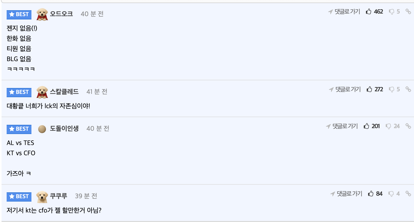 士轮第二个, img 士轮第二个, img