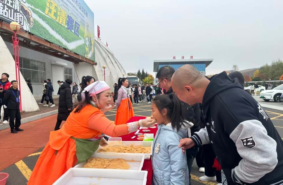 延边人的体 延边人的体